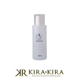【LINE登録で300円クーポン】セルケア ピュアホワイト プレミアム ローション|100ml 350ml 業務用 美白 シミ 肝斑 医薬部外品 保湿 エイジングケア