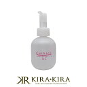 【LINE登録で300円クーポン】コスメイカー キューティクル トウカンゲン st オイル 100ml|cosmeker クセ毛 うねり ボリューム ダウン 抑える まとまる ボトル 本体 ポンプ 洗い流さない アウトバス トリートメント ヘアケア サロン専売 美容室専売 美容院専売