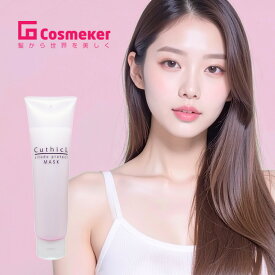 【LINE登録で300円クーポン】コスメイカー キューティクル シツドプロテクト マスク 200ml|cosmeker ヘアカラー カラーケア シャンプー チューブ 本体 トライアル お試し ヘアケア サロン専売 美容室専売 美容院専売 美容師 おすすめ 人気 話題 ランキング