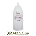 【LINE登録で300円クーポン】コスメイカー キューティクル シツドプロテクト マスク 500ml 詰替用|cosmeker ヘアカラー カラーケア シャンプー 詰め替え レフィル パウチ ヘアケア サロン専売 美容室専売 美容院専売 美容師 おすすめ 人気 話題 ランキング