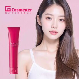 【LINE登録で300円クーポン】コスメイカー キューティクル 濃パテ トリートメント 1week 70g|cosmeker ダメージケア トリートメント リペア 修復 補修 保護 チューブ 本体 トライアル お試し ヘアケア サロン専売 美容室専売 美容院専売 美容師 おすすめ 人気
