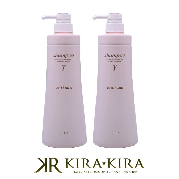 楽天市場 コタ アイケア シャンプー 800ml 2個セット Cota コタ おすすめ品 美容室 コタk シャンプーk コタy シャンプーy コタアイケア コタシャンプー ノンシリコン シリコンフリー 種類が選べる 本体 おすすめ プロ用ヘアケアshop Kirakira