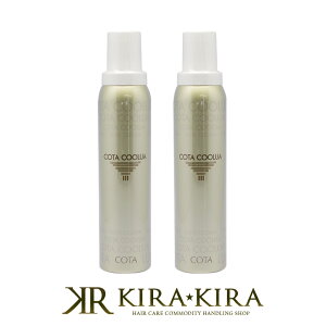 コタ ヘアトリートメントの人気商品 通販 価格比較 価格 Com