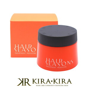 【LINE登録で300円クーポン】デミ ヘアシーズンズ トリートメント モイスチャー 250g|DEMI HAIR SEASONS デミ 美容室 おすすめ品 デミ おすすめ品 美容院専売 トリートメント おすすめ ヘアマスク パ