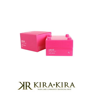 【LINE登録で300円クーポン】デミ ウェーボ デザインキューブ ソフトグロス 30g DEMI UEVO|デミ 美容室 おすすめ品 デミ おすすめ品 トライアル 持ち運び 持ち歩き トラベル 旅行用 帰省 おでかけ