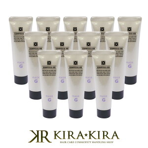 【LINE登録で300円クーポン】デミ コンポジオ EQ マスク G 50g×12個|demi ダメージケア トリートメント リペア 修復 補修 保護 チューブ 本体 トライアル お試し ヘアケア サロン専売 美容室専売