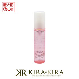 【5%OFFクーポン対象商品】デミ ヒトヨニ リラクシング オイルケア 95ml DEMI HITOYONI RELAXING OIR CARE|デミ 美容室 おすすめ品 デミ おすすめ品 美容院専売