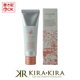 【5%OFFクーポン対象商品】デミ ヒトヨニ ピュアワックス 6 80g DEMI HITOYONI PURE WAX|デミ 美容室 おすすめ品 デミ おすすめ品 美容院専売