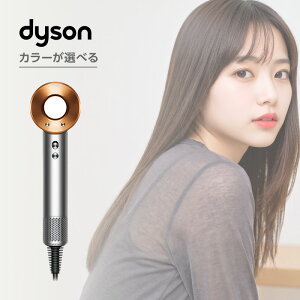 �yLINE�o�^��300�~�N�[�|���z�_�C�\�� Supersonic �w�A�h���C���[ �j�b�P�� �R�b�p�[ HD08 Origin JP BNk/BCo|�_�C�\�� Dyson �h���C���[ �_�C�\�� �h���C���[ �p���t�� ���� �ቷ �M�_���[�W �h�~ �\�h �}