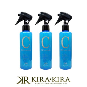 【LINE登録で300円クーポン】エルコス CMCケアミスト エイド 200ml×3個セット(洗い流さないトリートメント) 美容院専売