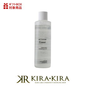 【LINE登録で300円クーポン】エルコス フィクサー|ellcos 200ml 本体 ボトル レフィル 詰替えタイプ 詰替用 スタイリング剤 ジェル ジェルタイプ ヘアジェル スタイリングジェル くせ毛 パーマ パーマ戻し 巻き髪 ツヤ ヘアケア サロン専売 美容室専売