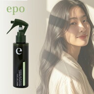 【ガチャで最大20%OFF】ユーグレナ エポ プレミアムヘマチンミスト 120ml|EPO ヘマチン ヘアミスト 洗い…