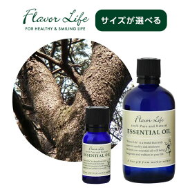 【LINE登録で300円クーポン】フレーバーライフ エッセンシャルオイル シダーウッド・アトラス|10ml 100ml ウッディ フローラル 透明感 甘い 甘さ アロマ 天然精油 100% 精油 エッセンシャル 香り 芳香 オイル リラックス アロマテラピー 天然 由来 素材