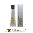 【ガチャで最大10%OFF】ミアンビューティー ルーチェントコスメ ブラウンティント オークルブラウン ヘアマニキュア 150g|カラー剤 業務用 ヘアカラー 白髪染め Oc/L Oc/M Oc/D カラーリング グレイヘア ヘアマニキュア