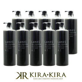 【5%OFFクーポン対象商品】【正規品】ハホニコ ラメイ ヘアクレンジング 1000ml×10個セット|シャンプー クレンジングシャンプー ヘマチン 配合 カラー褪色 カラーヘア ヘアカラー カラー毛 髪色持続 パーマヘア パーマ ウェーブ 持続 頭皮ケア