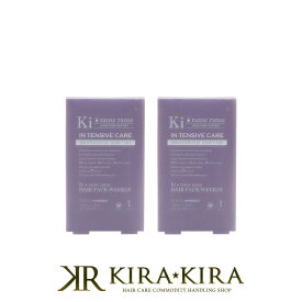 【正規品】ハホニコ キラメラメ メンテケア ヘアパック （トリートメント） ウィークリー 15g（5袋入）×2個セット|hahonico ヘアトリートメント 集中トリートメント 美容室専売 サロン専売品 トリートメント サロン