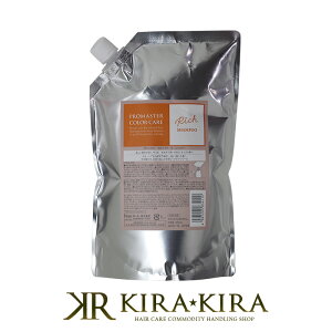 【LINE登録で300円クーポン】ホーユー プロフェッショナル プロマスター カラーケア リッチ シャンプー 1000ml 詰替用|hoyu professional ホーユー プロマスターカラー ホーユーシャンプー ホーユー