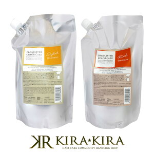 【LINE登録で300円クーポン】ホーユー プロフェッショナル プロマスター カラーケア ヘアトリートメント 1000g 詰替用×2個セット|hoyu professional ホーユー プロマスターカラー ホーユートリート