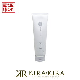 【10%OFFクーポン配布中】ホーユー プロステップ ヘアケア A/Gヘアトリートメント 250g|褪色 色持ち 色落ち ダメージ抑制 傷み 天然由来成分 ふんわり 弾力 ハリ コシ ボリューム うねり 頭皮環境 年齢 エイジング グレイカラー ヘアカラー お試し ヘアケア