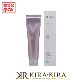 【5%OFFクーポン対象商品】ホーユー ナイン デザインドロップ 80g|hoyu スタイリングワックス スタイリング ワックス ヘアワックス ヘアーワックス ヘアワックス メンズ ヘアワックス レディース ヘアスタイリング スタイリング すたいりんぐ スタイリング剤