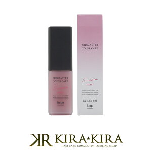 【LINE登録で300円クーポン】ホーユー プロフェッショナル プロマスター カラーケア スウィーティア アウトバストリートメント モイスト 80ml|hoyu professional ホーユー プロマスターカラー ホー