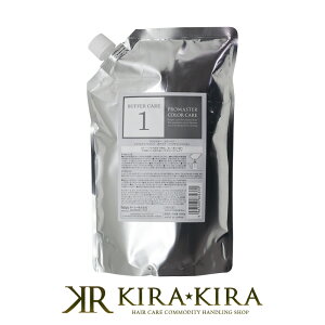 【LINE登録で300円クーポン】ホーユー プロフェッショナル プロマスター カラーケア システムトリートメント バッファーケア 1000g 詰替用 業務用|hoyu professional ホーユー プロマスターカラー