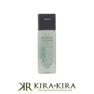 【LINE登録で300円クーポン】ホーユー プロフェッショナル プロマスター カラーケア カーミー シャンプー 250ml|hoyu professional ホーユー プロマスターカラー ホーユーシャンプー ホーユー シャ