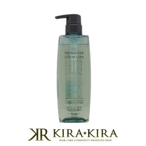 【LINE登録で300円クーポン】ホーユー プロフェッショナル プロマスター カラーケア カーミー シャンプー 600ml|hoyu professional ホーユー プロマスターカラー ホーユーシャンプー ホーユー シャ