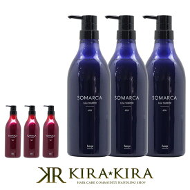 ホーユー ソマルカ カラーシャンプー 770ml 業務用×3個セット|ピンク アッシュ カラー ヘアカラー ブリーチ 褪色 黄ばみ シルバーシャンプー ムラサキシャンプー ムラシャン アミノ酸系 カラーケア カラー用 ヘアカラー用 ヘアケア