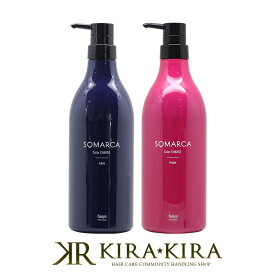 【10%OFFクーポン配布中】ホーユー ソマルカ カラーチャージ 750g 業務用×2個セット|ピンク アッシュ カラー ヘアカラー ブリーチ 褪色 黄ばみ ダメージケア トリートメント カラートリートメント 保湿成分 保湿ケア カラーケア カラー用 ヘアケア