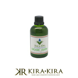 インカオイル オーガニックホホバオイル 60ml DEODORISED （デオドライズド）|INCAOIL OGANIC JOJOBA 精製 マッサージ 洗い流さないトリートメント ヘアオイル スキンケア 保湿 お試し 全身用 100％天然 業務用