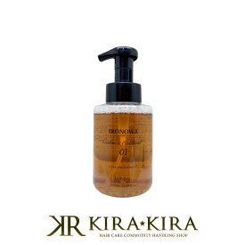 【LINE登録で300円クーポン】イロノワ Cashmere Treatment カシミヤ トリートメント No.1 380ml|ironowa ダメージケア シャンプー トリートメント リペア 修復 補修 保護 ハイダメージ 髪質改善 傷んだ 縮毛矯正 ボトル 本体 ポンプ ヘアケア サロン専売