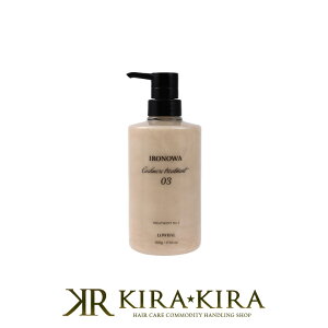 yLINEo^300~N[|zCm Cashmere Treatment JV~ g[gg No.3 500g|ironowa _[WPA Vv[ g[gg yA C C ی nC_[W P  k