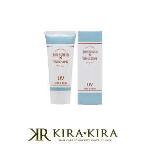 【LINE登録で300円クーポン】ジュポン 化粧品 サンスクリーンエマルジョン 60g|SPF23 PA++ 日焼け止めクリーム オイルフリー 紫外線カット UVカット UVケア 保湿クリーム 化粧下地 全身 ボディク