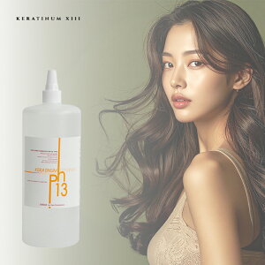 �y�K�`���ōő�10%OFF�z�P���`�i���T�[�e�B�[�� 13 �v�� 1000ml|Keratinum13 KERATINUM13 �P���`�i�� 13�v�� �P���`�� �P���`���g���[�g�����g �􂢗����Ȃ��g���[�g�����g �A�E�g�o�X�g���[�g�����g 