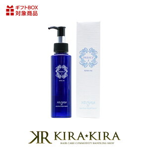 yLINEo^300~N[|zLog lX[ fB[vB 5 ICg[gg 120ml|nesura deeply oil treatment fB[v[ wAPA Tꔄ eꔄ e@ et  lC 