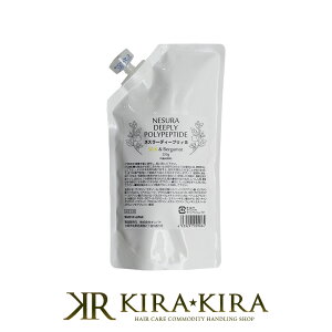 �yLINE�o�^��300�~�N�[�|���z�L���o�g �f�B�[�v���B PPT S �V���N 250g|nesura deeply �f�B�[�v���[ �w�A�P�A �T�����ꔄ ���e���ꔄ ���e�@ ���e�t �������� �l�C �����L���O �N�`�R�~ ���� �j�� ��