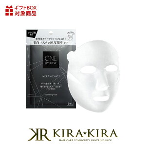 yLINEo^300~N[|zR[Z[ ONE BY KOSE mVbgW }XN a 21ml|O  WPA  V[g}XN V[gpbN  et  ێ  邨  邨  