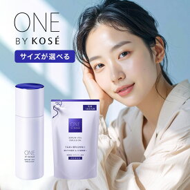 【LINE登録で300円クーポン】コーセー ONE BY KOSE セラムヴェール エマルジョン|乳液 しっとり もっちり 潤い うるおい 潤う うるおう 高保湿 バリア 機能 乾燥 肌荒れ 毛穴 べたつかない アレルギーテスト パッチテスト スティンギング 皮膚刺激感