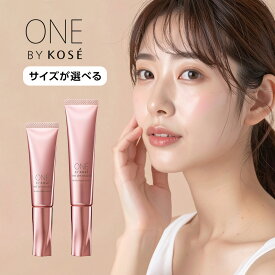【LINE登録で300円クーポン】押し返したくなる肌が、私を信じさせる|コーセー ONE BY KOSE ザ リンクレス W|18g ラージ 27g 医薬部外品 シワ 皺 改善 美容液 浸透 薬用 クリーム ハリ 弾力 持続 目もと 目元 口元 口もと 潤い うるおい【メール便対応2個まで】