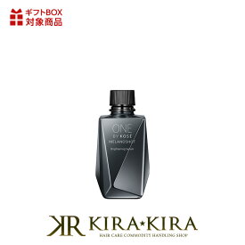 【LINE登録で300円クーポン】コーセー ONE BY KOSE メラノショットW|kose 付け替え65ml ラージ 美容液 シミ 美白 保湿 しっとり 透明感 乾燥 浸透 スキンケア おすすめ 人気 話題 ランキング 口コミ クチコミ 女性 男性 レディース メンズ ユニセックス