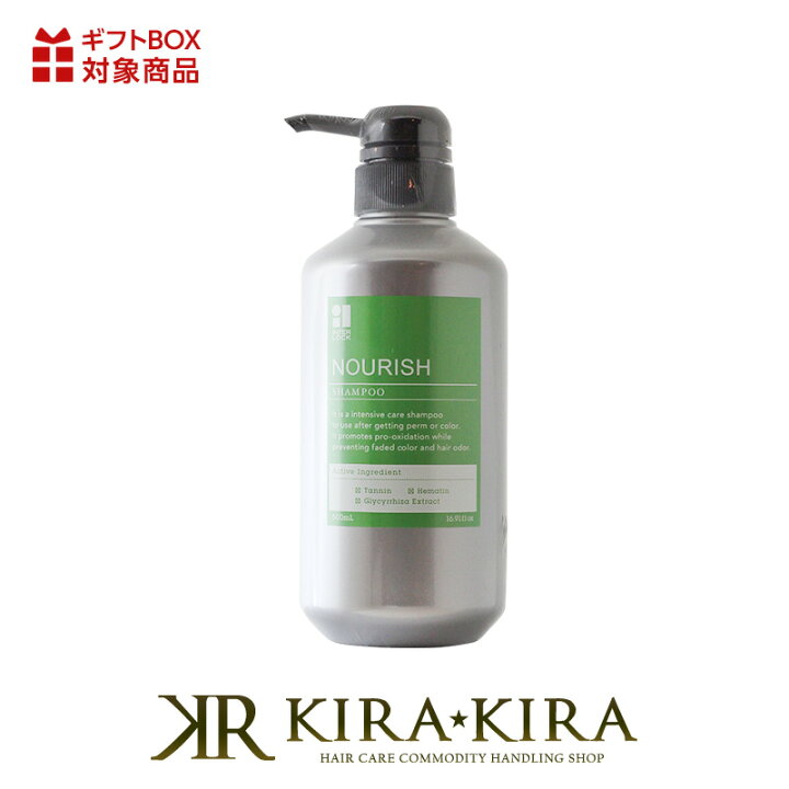 ナリッシュシャンプーS 1000ml レフィルの卸・通販 | ビューティガレージ インターロック ナリッシュシャンプー &トリートメント　美容院専売品