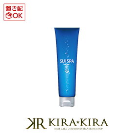 香栄化学 スイスパ ヘアパック 150g|suispa ヘアカラー カラーケア カラーケアトリートメント ダメージケア ダメージケアトリートメント リペア 修復 補修 保護 チューブ 本体 トライアル お試し ヘアケア サロン専売