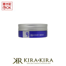 【5%OFFクーポン対象商品】ルベル トリエオム ウォータリームーブ 9 105g|lebel ヘア アレンジ グッズ 簡単 ロング ボブ ショート ミディアム ヘア スタイリング ヘアワックス ヘアーワックス ヘア スタイリング すたいりんぐ スタイリング剤