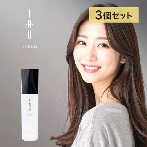 �yLINE�o�^��300�~�N�[�|���z���x�� �C�I�Z���� �I�C�� 100ml×3�Z�b�g|�􂢗����Ȃ��g���[�g�����g lebel iau �N�Z�� ���˂� �{�����[�� �_�E�� �}���� ���� �܂Ƃ܂� ���P �_���[�W�P�A �g���[