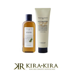 【LINE登録で300円クーポン】ルベル ナチュラルヘアソープ ウィズ JO 240ml 1個 + ヘアトリートメント ウィズ EP 260g 1個 計2個 お試しセット|ルベル セット おすすめ品 美容院専売