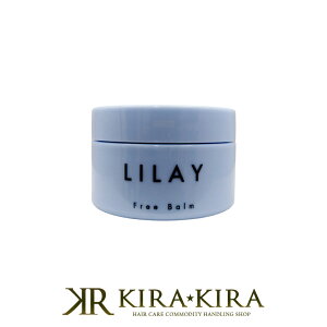 【LINE登録で300円クーポン】LILAY リレイ フリーバーム 30g|lycka リッカ スタイリングワックス スタイリング ワックス ヘアワックス ヘアーワックス ヘアワックス メンズ ヘアワックス レディー