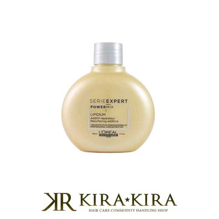 楽天市場 ロレアル プロフェッショナル セリエ エクスパート パワーミックス2 R リピディアム 150ml ダメージヘア用 トリートメント ダメージ 生トリートメント サロントリートメント 補修 ダメージ リペア 保護 ツヤ 艶 プロ用ヘアケアshop Kirakira 楽天市場 ロレアル プロフェッショナル セリエ エクスパート パワーミックス2 R リピディアム 150ml ダメージヘア用 トリートメント ダメージ 生トリートメント サロントリートメント 補修 ダメージ リペア 保護 ツヤ 艶 プロ用ヘアケアshop Kirakira