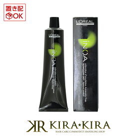 ロレアル プロフェッショナル イノア オイルカラー 1剤 13 ベージュ 60g|カラー剤 5.013 6.013 8.13 10.13 loreal ロレアル オイル ロレアル イノアカラー ヘアケア サロン専売 美容院専売