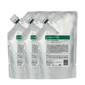 �y�K�`���ōő�10%OFF�z���[�o�� �N���}�e�b�N �J���[ �`���[�i�[ 400g|�J���[ �`���[�i�[ �J���[�`���[�i�[ �J���[�g���[�g�����g �F���␳ �J���[���� ������� �P���t�B������ �N���}�L